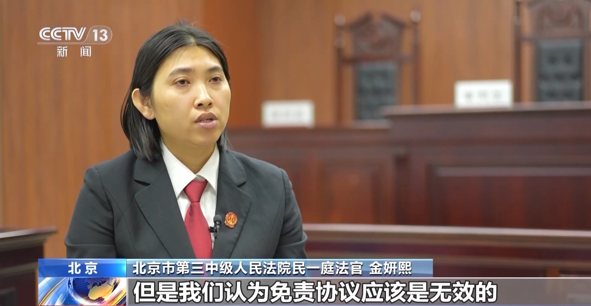 s先生密室逃脱_恐怖主题密室安全风险_密室逃脱游戏受伤责任划分