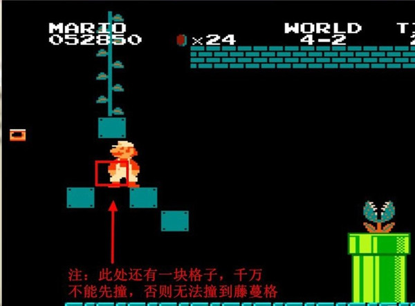 超级玛丽3手机版破解版_超级玛丽经典版手机版_童年回忆超级玛丽游戏