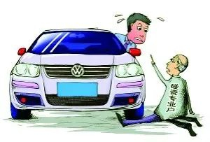 手机碰瓷党_年底碰瓷党作案手法_钦州碰瓷事件分析