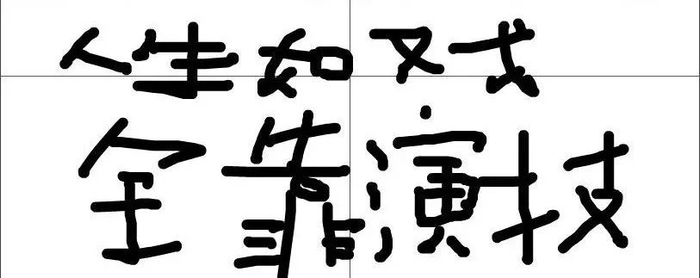 年底碰瓷党作案手法_钦州碰瓷事件分析_手机碰瓷党