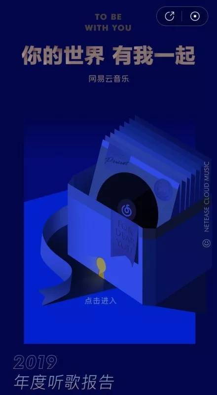 支付宝账单插画设计细节_支付宝家庭树变化几次图片_支付宝年度账单插画解析