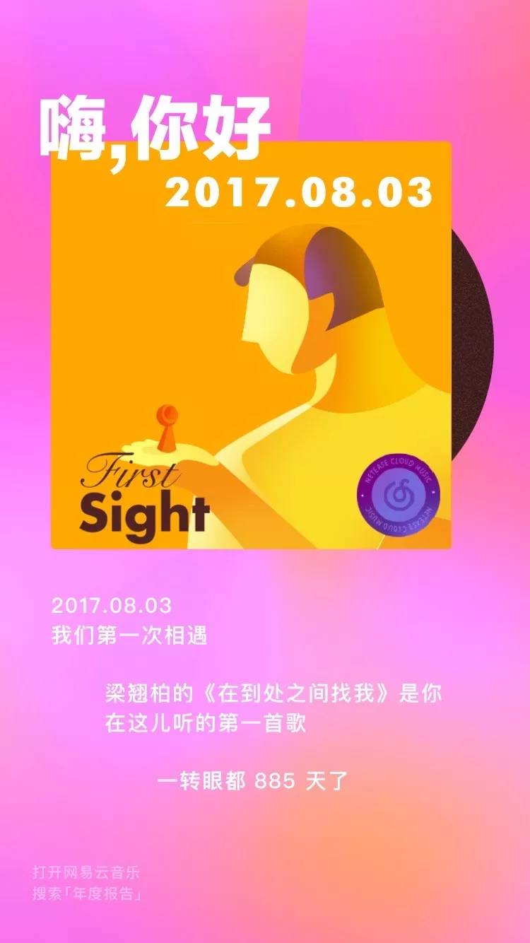 支付宝账单插画设计细节_支付宝家庭树变化几次图片_支付宝年度账单插画解析