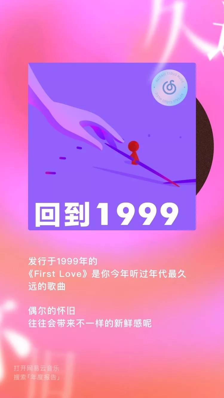 支付宝家庭树变化几次图片_支付宝年度账单插画解析_支付宝账单插画设计细节