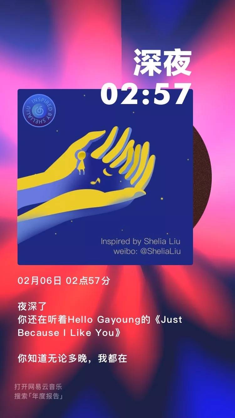 支付宝账单插画设计细节_支付宝年度账单插画解析_支付宝家庭树变化几次图片