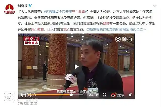 “妈妈，人为什么会死？”中国式回答会让孩子更恐惧