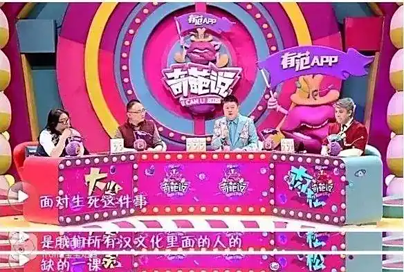 清明节最近新闻100字_中小学死亡教育_中国孩子缺乏死亡教育