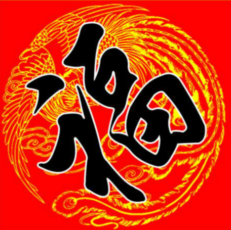 支付宝集福怎么快速集齐_支付宝家庭树变化几次图片_马云福字含义解读