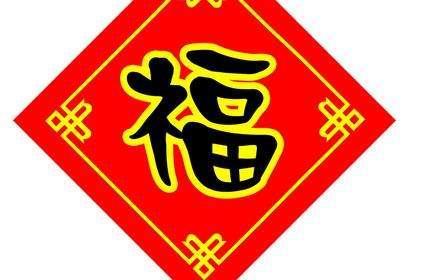 支付宝家庭树变化几次图片_马云福字含义解读_支付宝集福怎么快速集齐