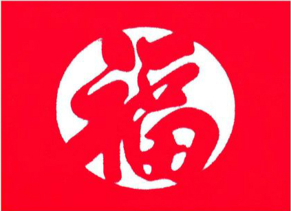 支付宝家庭树变化几次图片_马云福字含义解读_支付宝集福怎么快速集齐