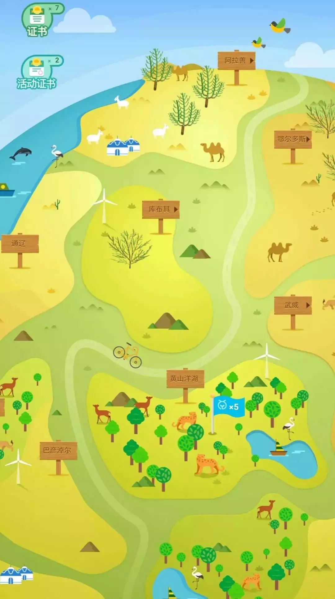 蚂蚁森林游戏攻略_蚂蚁森林怎么玩_支付宝家庭树变化几次图片