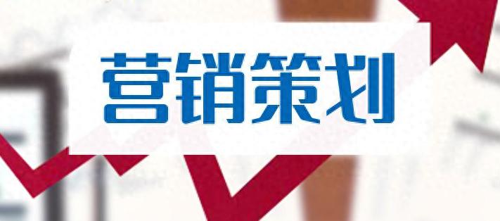 2025 年度十大营销策划公司全景推荐：解锁品牌破圈新路径