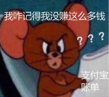 支付宝年度账单_支付宝家庭树变化几次图片_年度消费支出分析