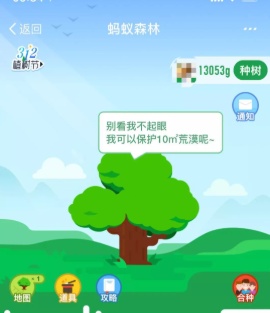 年度消费支出分析_支付宝年度账单_支付宝家庭树变化几次图片