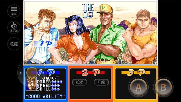 恐龙快打街机版下载_恐龙快打关卡攻略流程第一关：海上城_恐龙快打北部森林隐藏宝物攻略