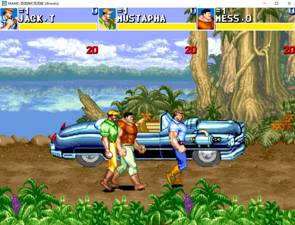 恐龙快打2020整合版