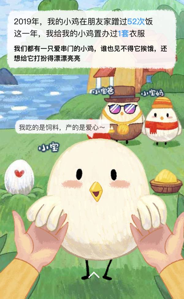 支付宝年度账单_支付宝家庭树变化几次图片_网友百万富翁身份