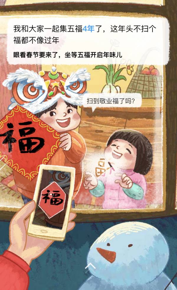 支付宝年度账单_网友百万富翁身份_支付宝家庭树变化几次图片