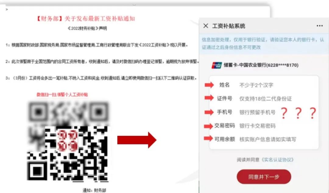 钓鱼邮件识别_钓鱼邮件一般特征包括哪些_防范钓鱼邮件技巧