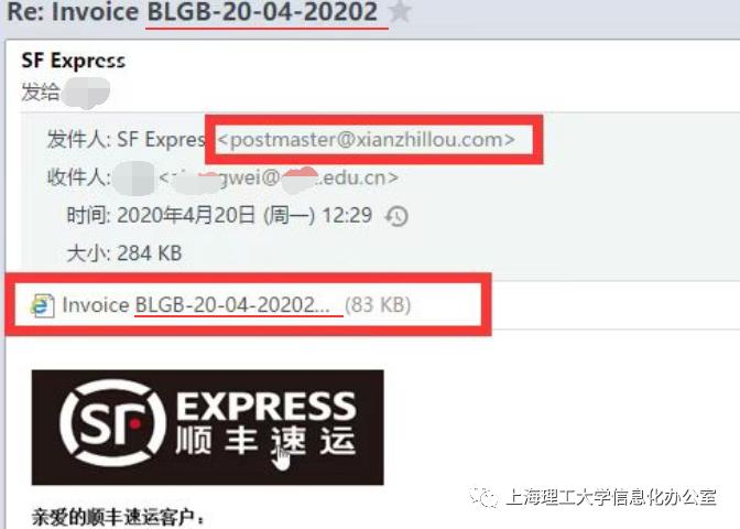 防范钓鱼邮件技巧_钓鱼邮件识别_钓鱼邮件一般特征包括哪些