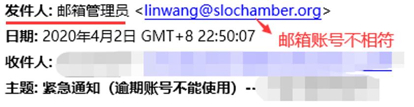 防范钓鱼邮件技巧_钓鱼邮件识别_钓鱼邮件一般特征包括哪些
