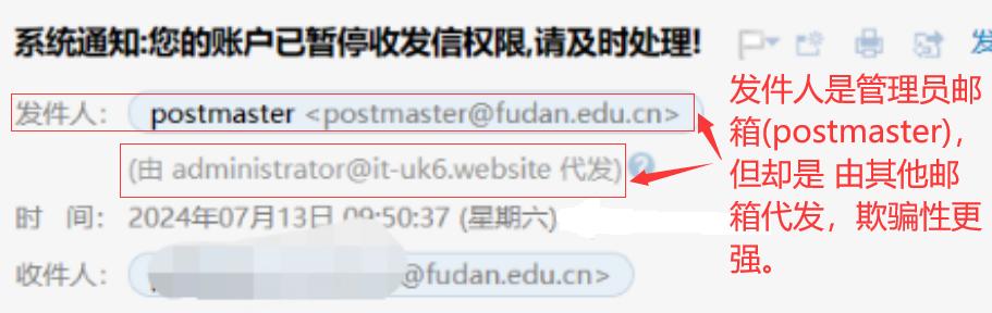 防范钓鱼邮件技巧_钓鱼邮件识别_钓鱼邮件一般特征包括哪些