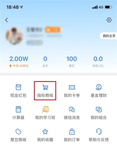 大智慧手机版股票交易软件_大智慧炒股软件官方免费下载_大智慧手机版指标工具