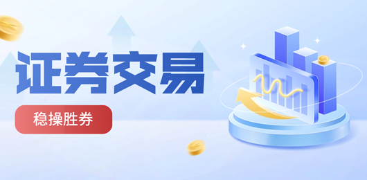 大智慧炒股软件官方免费下载_大智慧手机版指标工具_大智慧手机版股票交易软件