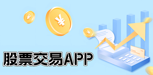 大智慧手机版股票交易软件_大智慧炒股软件官方免费下载_大智慧手机版指标工具