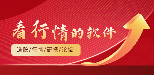 大智慧手机版股票交易软件_大智慧手机版指标工具_大智慧炒股软件官方免费下载
