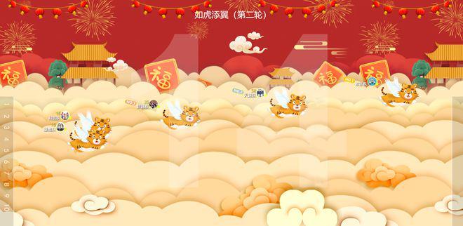 婚礼现场互动游戏_Hi现场婚礼互动平台_培训互动小游戏