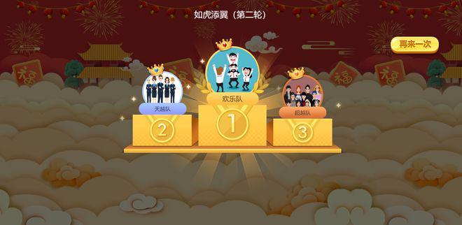 Hi现场婚礼互动平台_培训互动小游戏_婚礼现场互动游戏