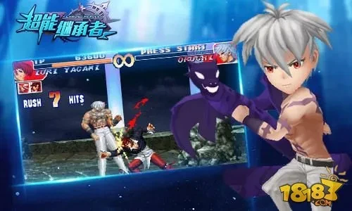 超能继承者 八神庵 大蛇_八神连招