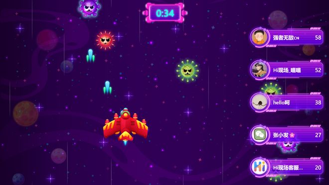 投屏游戏_培训互动小游戏_年会互动游戏