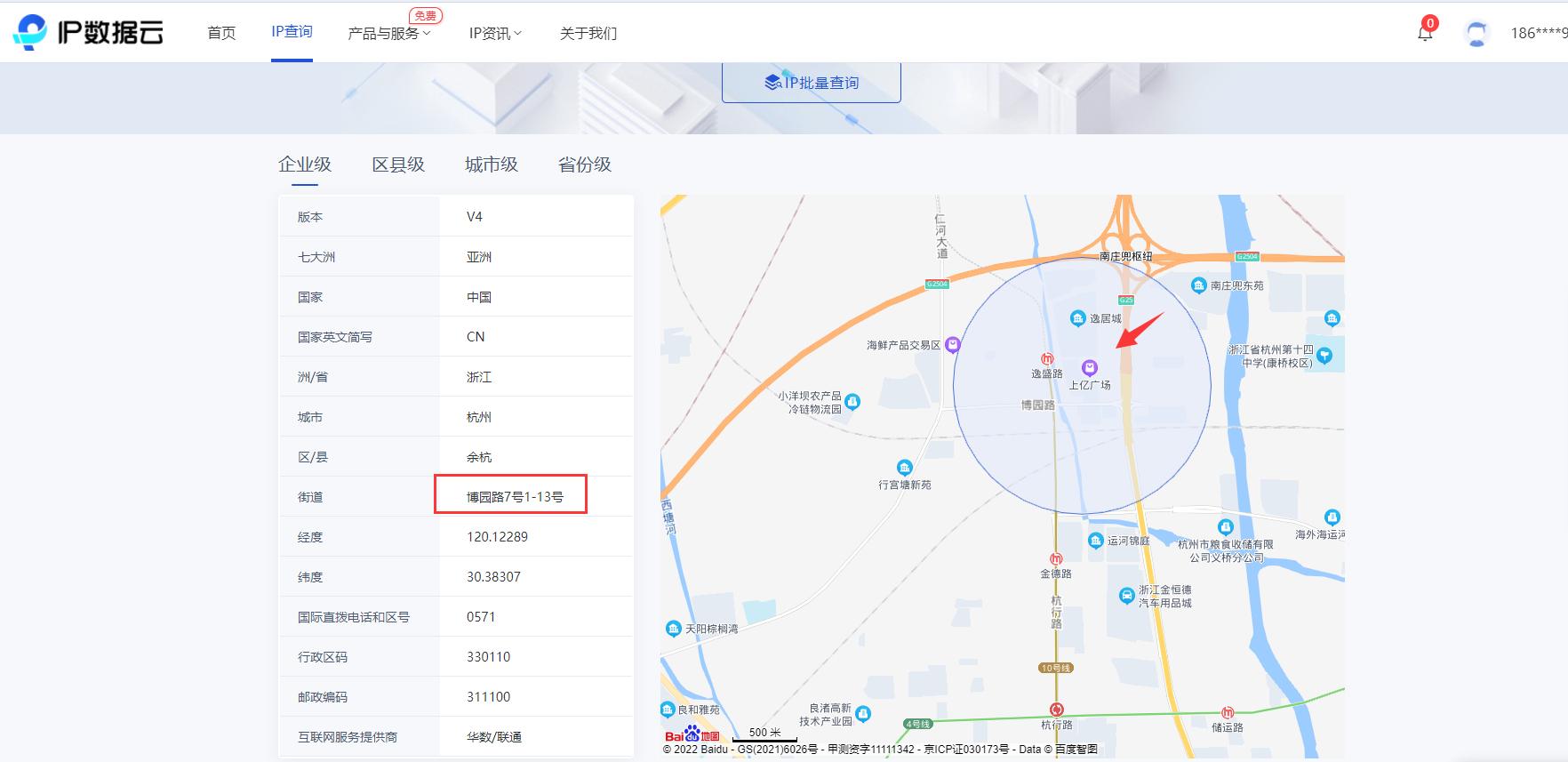 IP定位技术原理_手机定位方式_手机当前网络ip地址查询