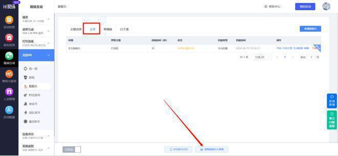 暖场小游戏互动_培训互动小游戏_超有趣团队游戏推荐