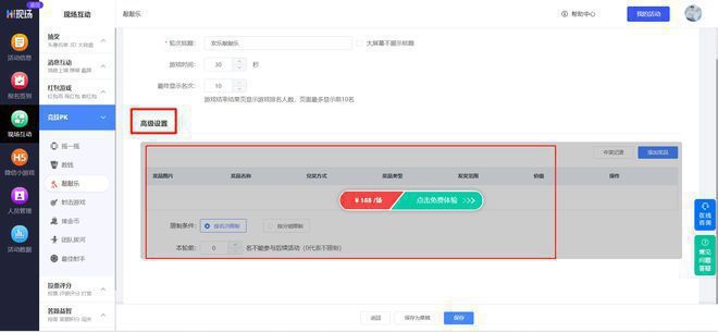 暖场小游戏互动_培训互动小游戏_超有趣团队游戏推荐