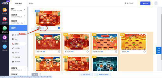 暖场小游戏互动_超有趣团队游戏推荐_培训互动小游戏