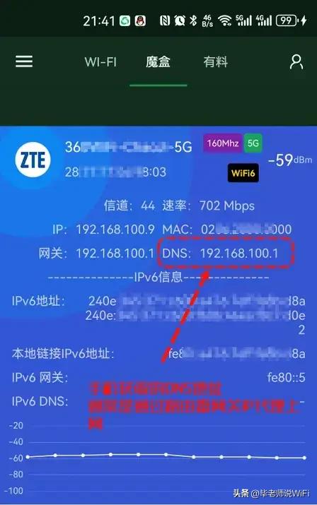 如何查看电脑手机路由器的dns服务器ip地址_知道ip地址怎么查详细位置_dns是什么意思