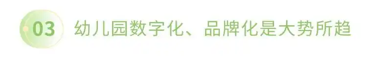米学网家长版官方下载_幼儿园实时监控 家长担忧 幼儿园数智化管理系统