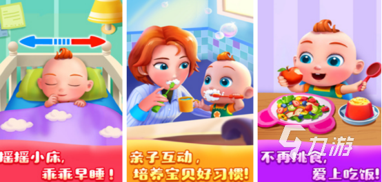 热门的培训小游戏有哪些2025好玩的儿童培训手游合集