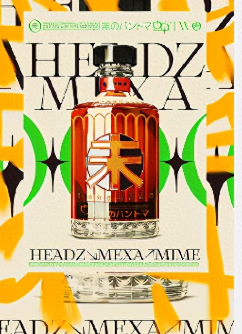 整合信息_增加层次_版面编排设计图片