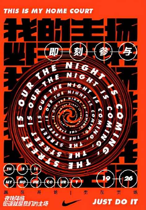 版面编排设计图片_增加层次_整合信息