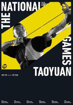 版面编排设计图片_整合信息_增加层次