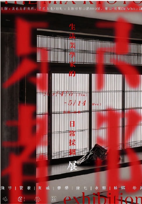 整合信息_版面编排设计图片_增加层次