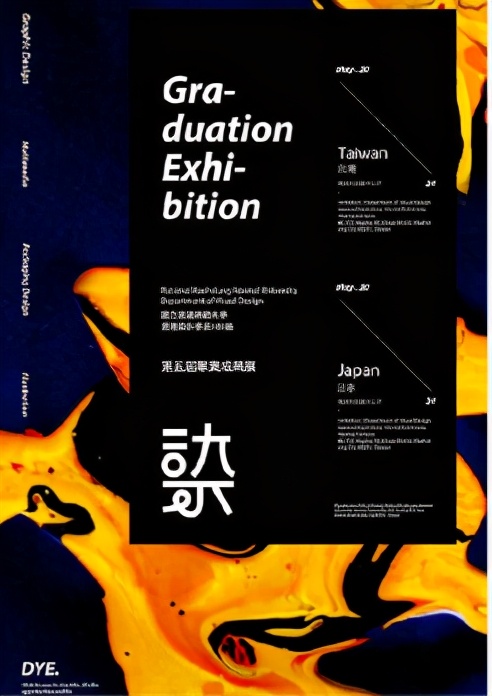 增加层次_整合信息_版面编排设计图片