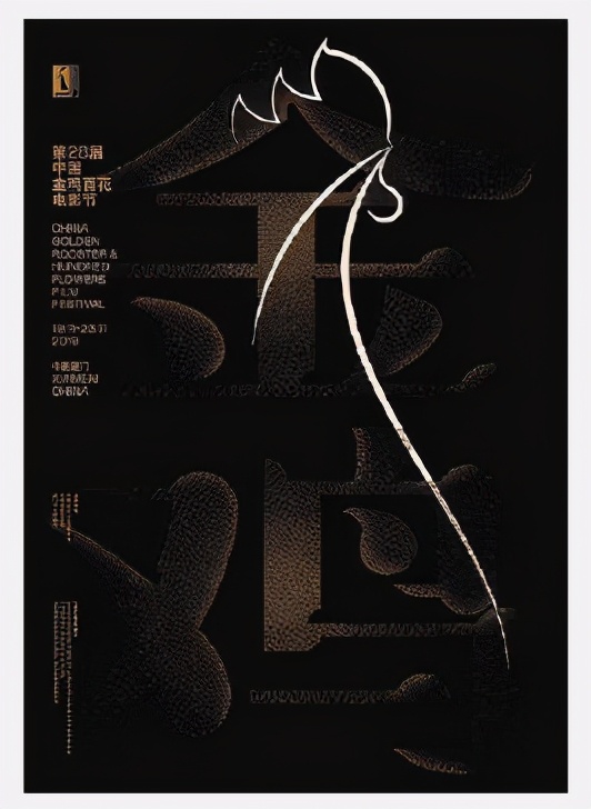 增加层次_整合信息_版面编排设计图片