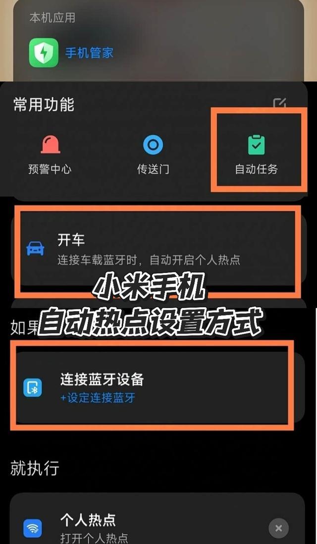 怎么查今天用多少流量_车机流量问题_基础流量套餐分析