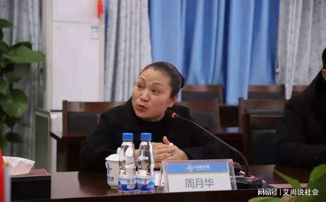 周月华 感动中国2012年度人物 赤脚医生_最美乡村医师周月华