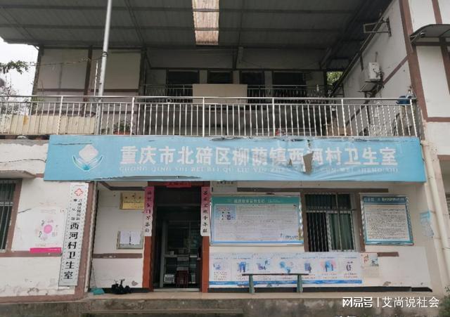 最美乡村医师周月华_周月华 感动中国2012年度人物 赤脚医生