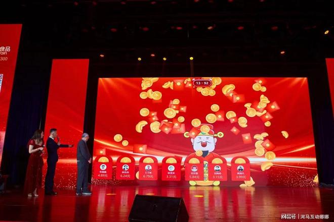 河马互动大屏幕互动游戏_培训互动小游戏_室内会议暖场小游戏